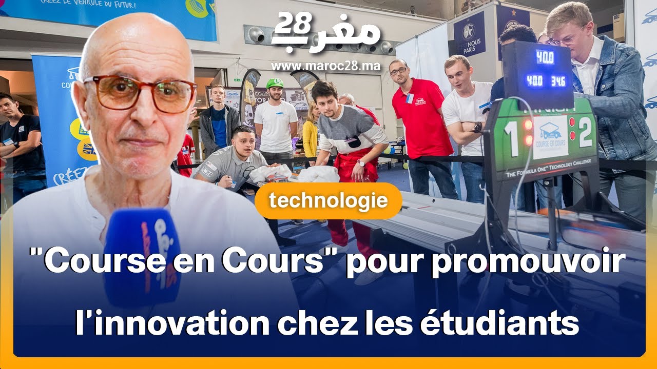ESSTI s'associe à "Course en Cours" pour promouvoir l'innovation chez les étudiants
