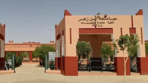 قريبا.. كلية متعددة التخصصات بميدلت ومدرسة عليا للتكنولوجيا بورزازات