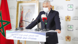 وزارة الصحة تغير موعد النشرة اليومية المكتوبة الخاصة بالوضعية الوبائية