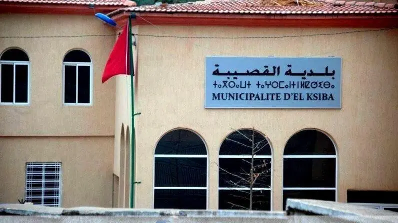 مجلس جماعة القصيبة