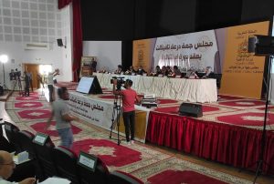 انعقاد الدورة الإستثنائية لمجلس الجهة .