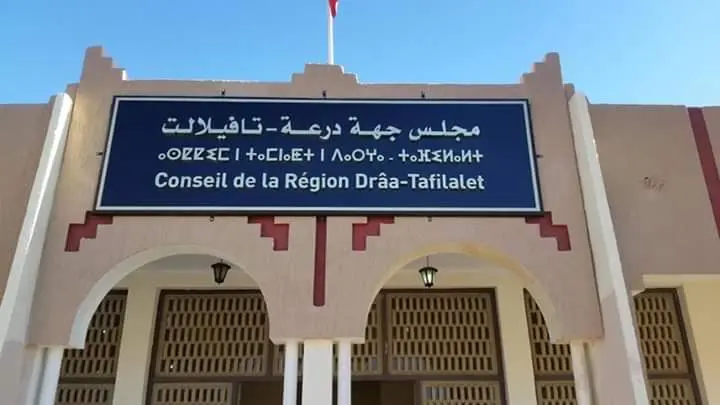 مجلس جهة درعة تافيلالت يعقد دورة استثنائية في اكتوبر