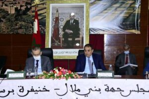 مجلس جهة بني ملال خنيفرة يعقد دورته الاستثنائية المخصصة للمصادقة على مشروع ميزانية 2022