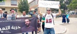 المحكمة تأجل من جديد ملف الحقوقي نور الدين العواج