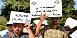 الأساتذة حاملو الشهادات يلوحون بالتصعيد ومطالب بتوسية ملفهم