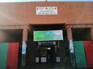 الامازيغية
