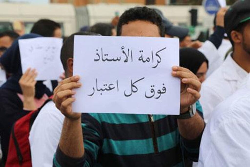 تنسيقية ضحايا تجميد الترقيات تصعد ضد وزارة التعليم