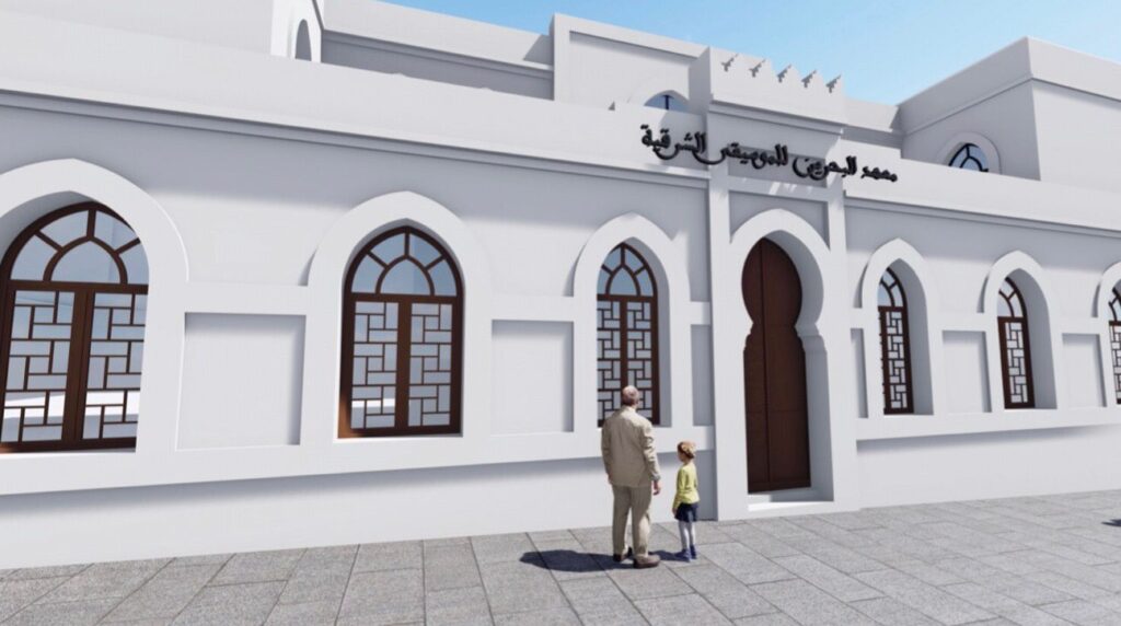 دار الموسيقى الشرقية بأصيلة