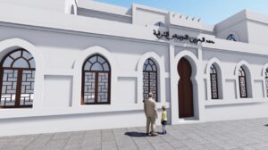 دار الموسيقى الشرقية بأصيلة