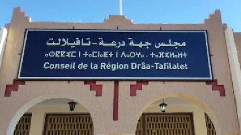 رئيس جهة درعة تافيلالت يبشر ساكنة الجهة بمشاريع احداث كليات لتعزيز بنية التعليم .