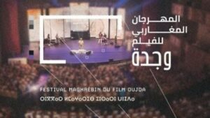 كلية الآداب والعلوم الانسانية بوجدة حاضرة ضمن فعاليات المهرجان المغاربي للفيلم في نسخته العاشرة