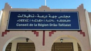 موظفو إدارة مجلس الجهة يدخلون في احتجاج انذاري