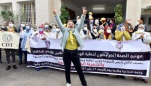 نقابة صحية تعلن الخروج الى الشارع بعد تصريحات لقجع