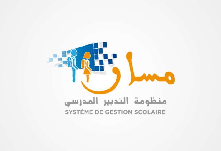 وزارة التعليم تعمم استعمال النسخة المحمولة لتطبيقات “مسار”
