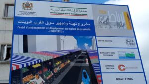 أشغال تجهيز سوق القرب البويتات بيعقوب المنصور بين الرفض و التأييد من قبل الساكنة و التجار