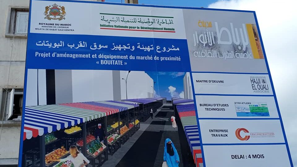 أشغال تجهيز سوق القرب البويتات بيعقوب المنصور بين الرفض و التأييد من قبل الساكنة و التجار