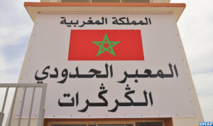 مصدر طبي: الحالات المكتشفة بمعبر الكركرات لا علاقة لها ب أوميكرون