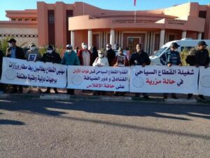 شبح الإفلاس يخرج أرباب القطاع السياحي الى الإحتجاج بورززات