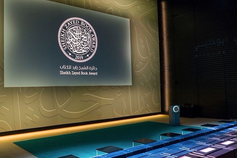 كاتبان مغربيان ضمن القائمة الطويلة لجائزة الشيخ زايد