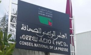 تقرير: الصحافة المبنية على العمل المهني والأخلاقي ملاحقة بشبح بالإفلاس