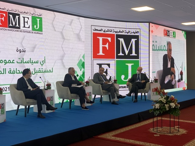 تنصيب ادريس مبارك رئيس الفرع الجهوي للفيدرالية المغربية لناشري الصحف بسوس ماسة