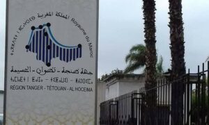 مجلس جهة طنجة ينفتح على الجامعات لتنزيل "برنامج التنمية الجهوية"