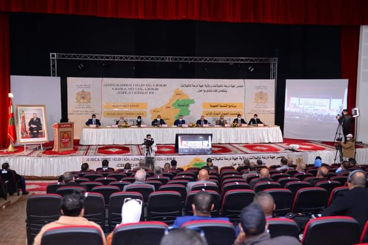خامس اللقاءات التشاورية حول برنامج التنمية الجهوية ينعقد بالراشيدية