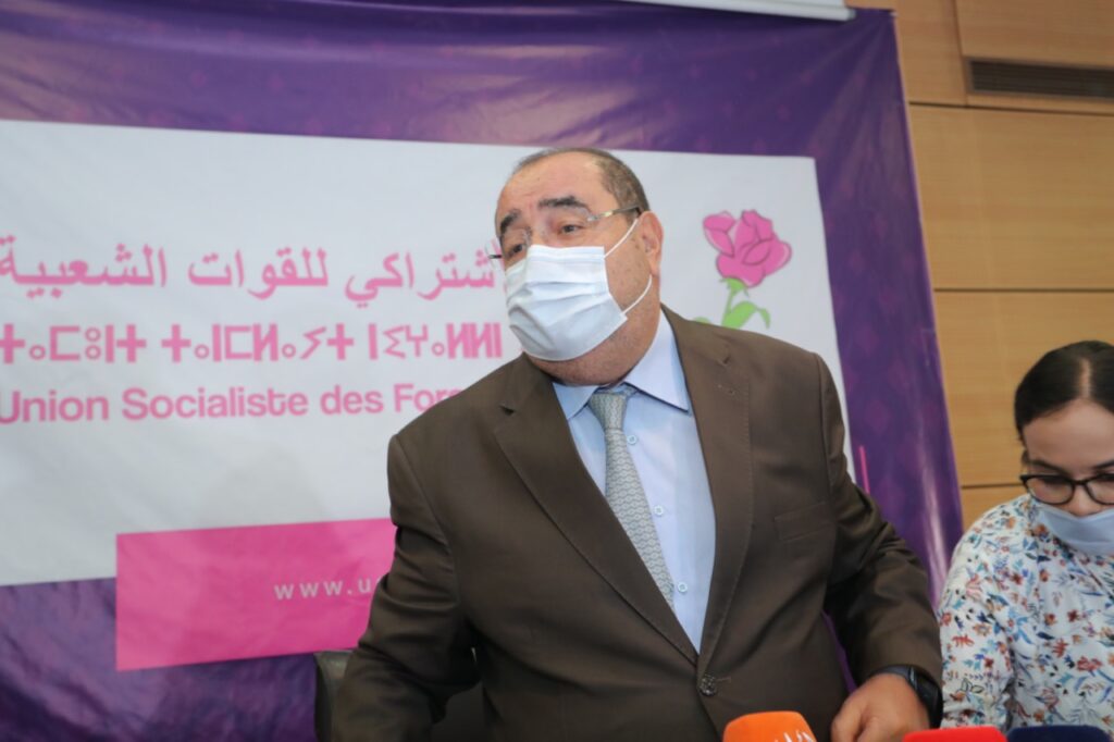 القضاء يرفض تأجيل مؤتمر -الاتحاد الاشتراكي
