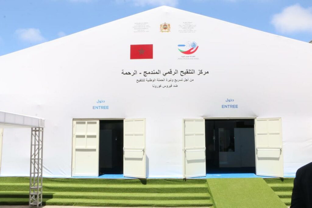 المغرب ينجح في تحقيق هدف الأمم المتحدة بشأن التلقيح