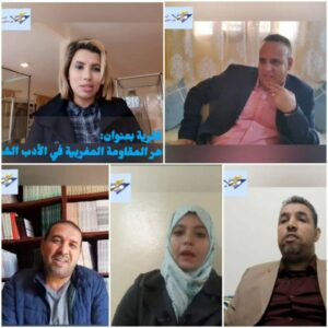 المقاومة في الأدب الشعبي موضوع ندوة وطنية بأكادير