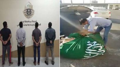 توقيف أشخاص قاموا بإهانة العلم السعودي