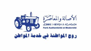 حزب "الجرار" يدعو الحكومة إلى فتح الحدود