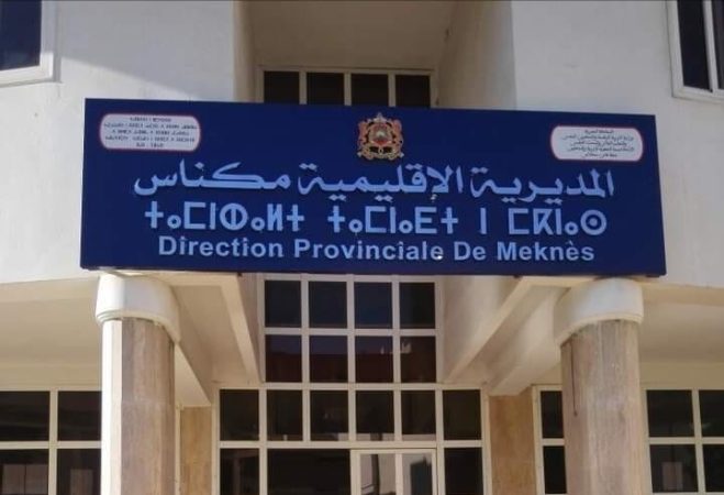 هذه آخر تطورات قرار طرد تلاميذ تانوية بمكناس
