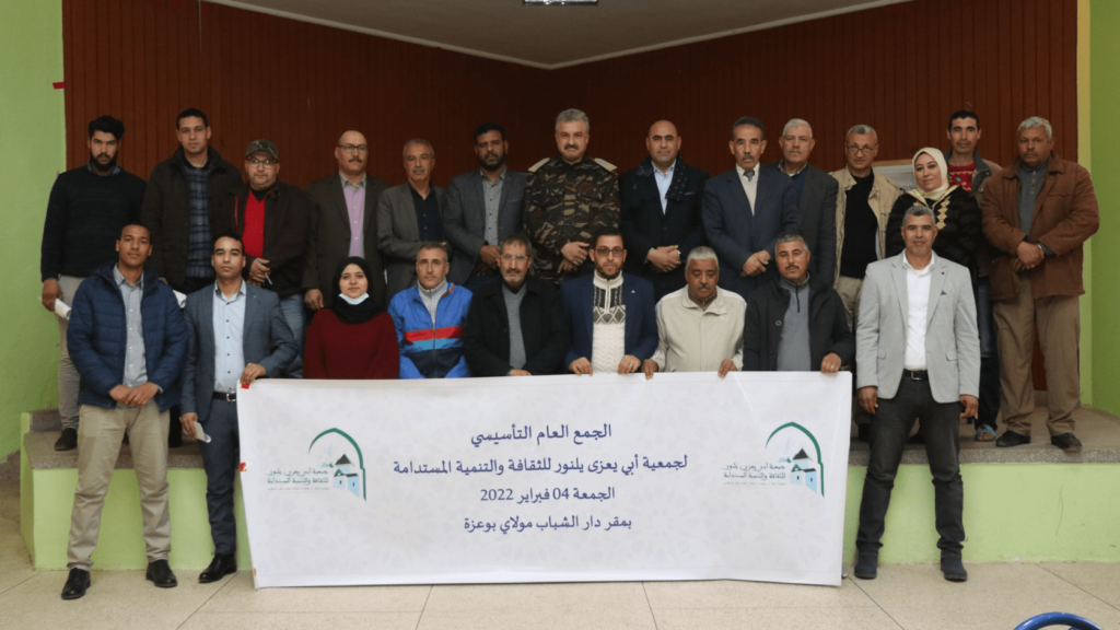 تأسيس جمعية بمنطقة خنيفرة لإحياء التراث الروحي لأبي يعزى أحد أشهر أقطاب الصوفية في العصر المرابطي