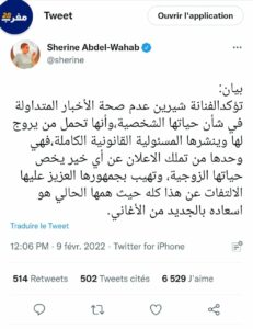 فجر منضم الحفلات المصري "يوسف دندش" مفاجئة رجوع الفنانة شرين عبد الوهاب الى زوجها حسام حبيب. حيت قال انه اتصل بها عدة مرات وردّ عليه الفنان حسام حبيب. كما وأكدت الاعلامية المصرية "بسمة وهبة" الخبر بنشرها صورة للثنائي عبر حسابها "بالتويتر" قائلة: : "كنت متأكدة إنها زوبعة و ستمر وكنت متأكدة إن الاتنين بينهم حب كبير فكنت متأكدة إنه سيلم الشمل.. ألف مبروك شيرين وحسام". ومثل ما ضج الوسط الفني بهذا الخبر ضجت كذلك مواقع التواصل الاجتماعي، فقد أصبحت الأخبار المتعلقة بشيرين مادة دسمة بالنسبة لرواد مواقع التواصل الاجتماعي حيت تم نشر مجموعة من "البوسطات و "التغريدات" حول هذا الموضوع. وبعد ساعات قليلة من القيل والقال حول خبر رجوعها، خرجت الفنانة المصرية عن صمتها ببيان رسمي وعاجل نفت فيه صحة الخبر و قالت انها مجرد شائعة لا أساس لها من الصحة و ستقوم بمتابعة من روج الخبر بصفة قانونية.