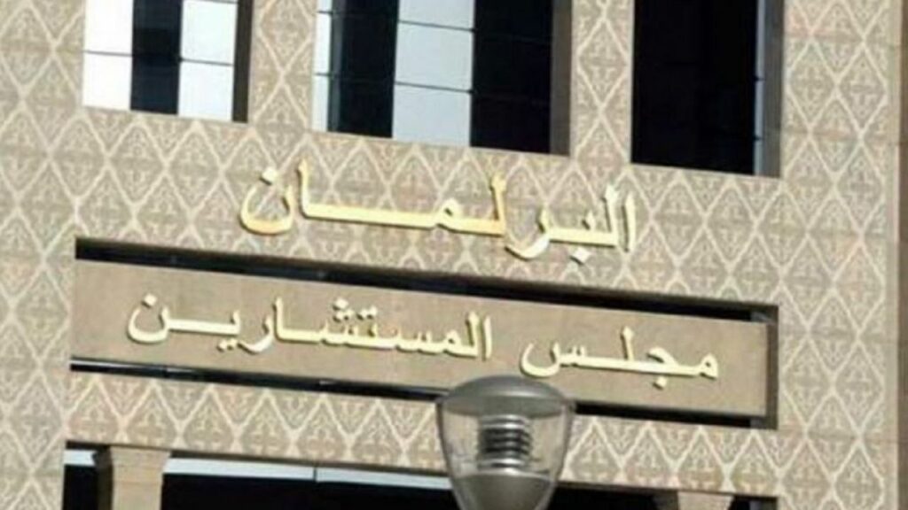 مجلس المستشارين يتدارس أهمية الحوار الاجتماعي في تحقيق الاستقرار والسلم الاجتماعي