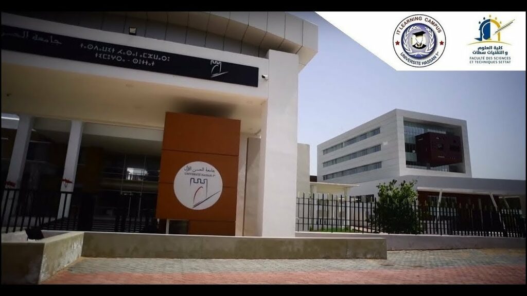 جامعة الحسن الأول بسطات تحتل المرتبة الثالثة على الصعيد الوطني