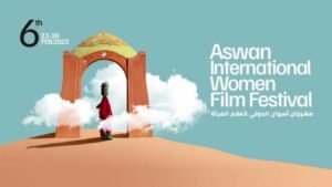 إنطلاق فعاليات الدورة السادسة من مهرجان أسوان لأفلام المرأة