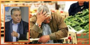 التقدم والاشتراكية يدعو إلى ضبط الأسعار تفاديا لأي احتقان اجتماعي