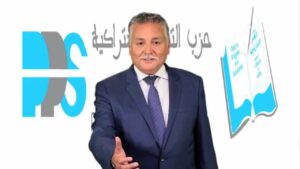 التقدم والاشتراكية يرتب البيت الداخلي في أفق المؤتمر الحادي عشر للحزب
