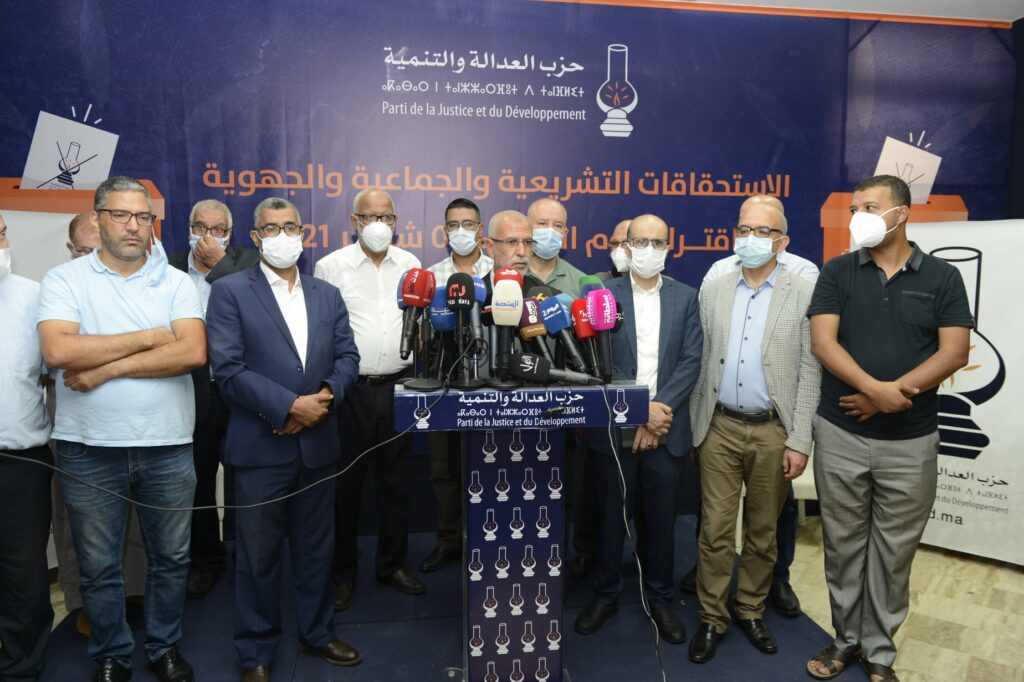 العدالة والتنمية يرمم هياكله التنظيمية بعد موجة الاستقالات لأسباب شخصية