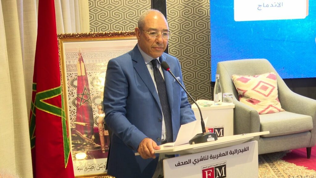 الفدرالية المغربية لناشري الصحف تعيد هيكلة فرعها بجهة الشرق