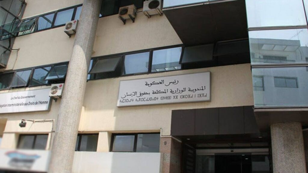 المندوبية الوزارية المكلفة بحقوق الإنسان تكشف عن استراتيجيتها