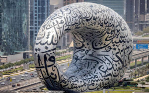 متحف المستقبل في دبي تصميم فريد وتجربة تفاعلية
