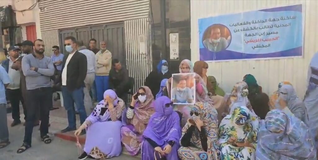وقفة احتجاجية بالداخلة للمطالبة بالكشف عن مصير رجل الأعمال المختفي