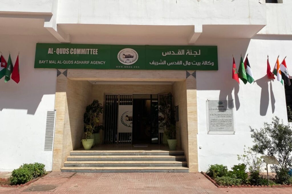 وكالة بيت مال القدس الشريف عبأت 3.7 مليون دولار برسم السنة المالية
