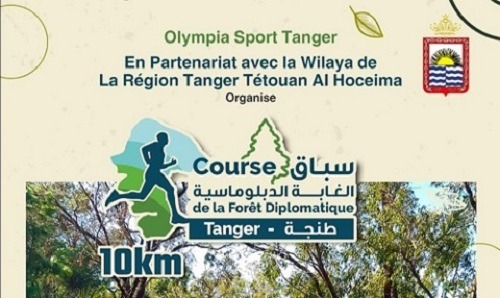 طنجة : تنظيم النسخة الأولى من سباق -الغابة الدبلوماسية- يوم 13 مارس المقبل