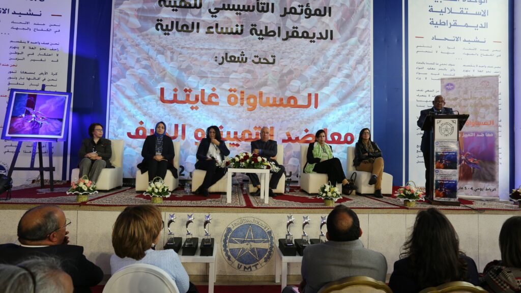 زهيرة محسن : الهيئة الديمقراطية للمالية امتداد للحركة النسائية