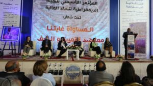 زهيرة محسن : الهيئة الديمقراطية للمالية امتداد للحركة النسائية