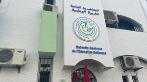 نقابة بالراشيدية تطالب بإعادة انتخابات مناديب التعاضدية العامة للتربية الوطنية